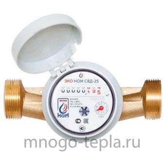 Счетчик воды универс. ЭКО НОМ СВ Д-25 (с КМЧ) - №1