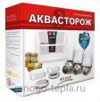 Система защиты от протечек Аквасторож ТН31 Эксперт 2*15 - №2