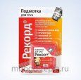 Подмотка для труб Рекорд - №2