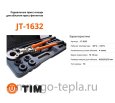 Радиальные клещи для пресс-фитингов TIM JT-1632 (16-32) - №8