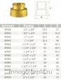 Муфта латунная переходная г/г 1 1/2 х 3/4 ( Ду 40 х 20 ) - №4