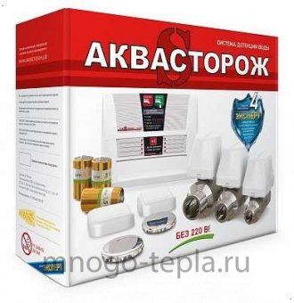 Система защиты от протечек Аквасторож ТН36 Эксперт Радио PRO 1*25 - №1