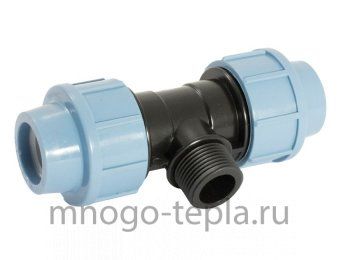 Тройник для труб ПНД 32 х 3/4" НР х 32, переходной на резьбу, разъемный, компрессионный - №1