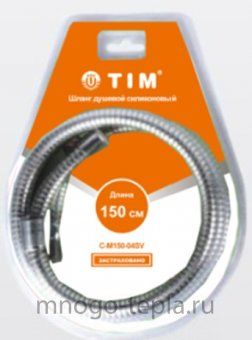 Шланг душевой силиконовый TiM 1/2 г/г 150 см - №1